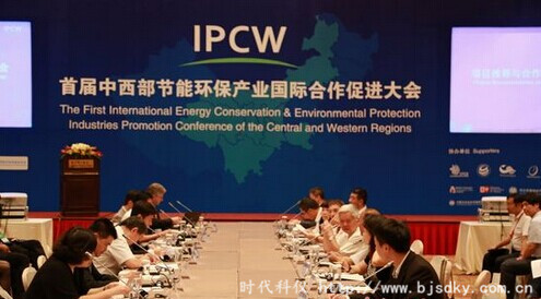 節(jié)能產(chǎn)業(yè)成經(jīng)濟增長新亮點-時代科儀2.jpg 節(jié)能產(chǎn)業(yè)成經(jīng)濟增長新亮點-時代科儀2.jpg