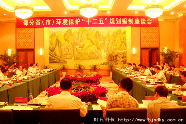 環(huán)境保護(hù)-時(shí)代科儀3.jpg 環(huán)境保護(hù)-時(shí)代科儀3.jpg