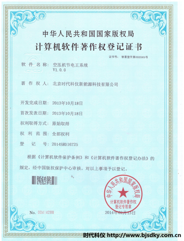 螺桿空壓機案例_副本.png 螺桿空壓機案例_副本.png