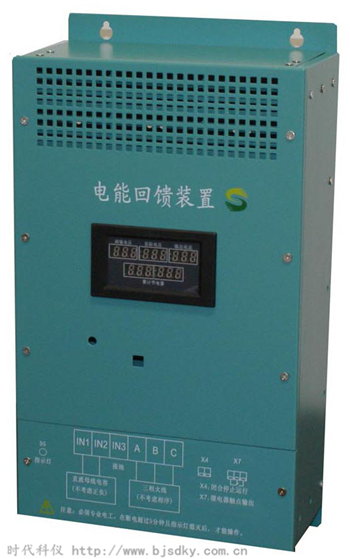 E系列電能回饋-時代科儀1_副本.png E系列電能回饋-時代科儀1_副本.png