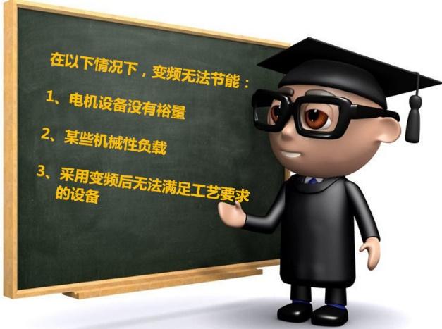 變頻無(wú)效的情況.JPG 變頻無(wú)效的情況.JPG