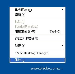 屬性.JPG 屬性.JPG